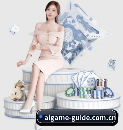 爱游戏 APP(ayx)