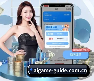 爱游戏 APP - ayx