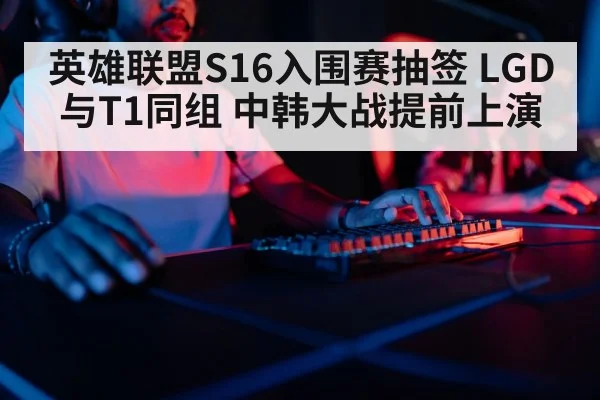 gaming keyboard